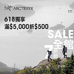 Arcteryx網路獨享 滿5000折500