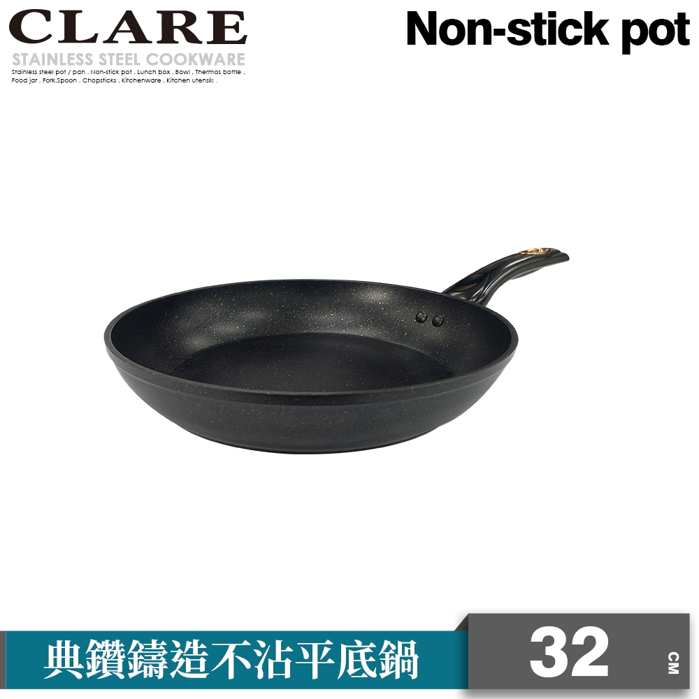 CLARE可蕾爾典鑽鑄造不沾平底鍋32cm無蓋