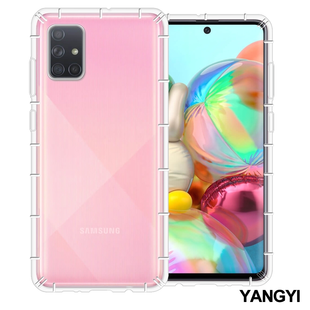 YANGYI揚邑 SAMSUNG Galaxy A71 空壓氣囊式耐磨防摔手機殼