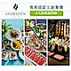 (台北)青青食尚花園會館2人美食通用券 product thumbnail 1