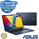 ASUS M1502QA 15.6吋效能筆電 (Ryzen7 5800H/8G+16G/1TB PCIe SSD/Vivobook 15/午夜藍/特仕版) product thumbnail 1