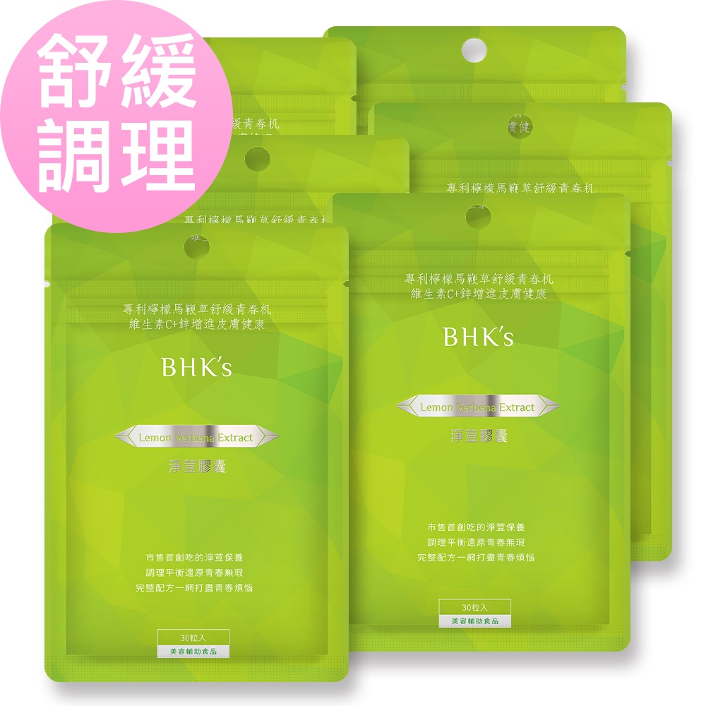 BHK’s淨荳 素食膠囊 (30粒/袋)6袋組