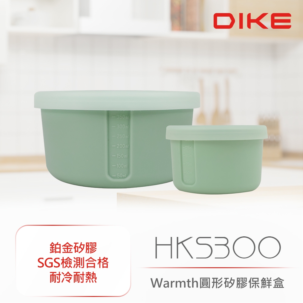 【DIKE】 Warmth圓形矽膠保鮮2入組 保鮮盒 便當盒 兩色可選(綠/粉)  HKS300
