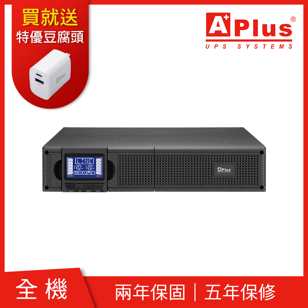 特優 Aplus 在線式Online UPS 機架式 PlusPRO 2-1000N (1KVA/0.9KW)