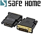 DVI TO HDMI 轉接頭 高清視頻轉換頭 DVI (24+1) 公到HDMI母 轉接頭 CA5401 product thumbnail 1