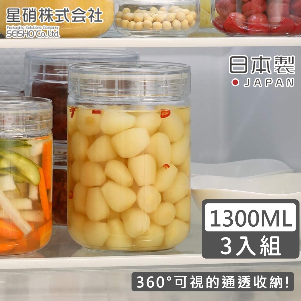 日本星硝 日本製透明長型玻璃儲存罐1300ML-3入/組