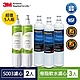 3M S003 DIY淨水器替換濾心2入+樹脂軟水濾心3入(超值5入組)一年份組 product thumbnail 1