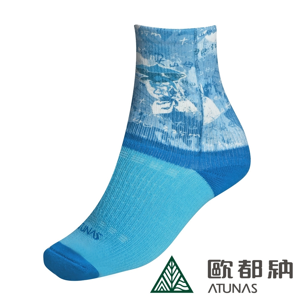 【ATUNAS 歐都納】七山一湖健行襪A6AS1907N水藍/吸濕排汗/乾爽舒適