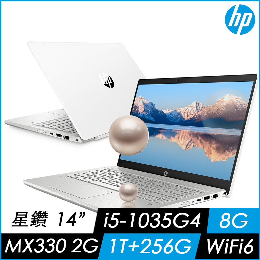 HP 星鑽 Pavilion 14-ce3091TX 14吋筆電(i5-1035G4/8G/1T+256G/MX330-2G/Win10)HP Pavilion 系列