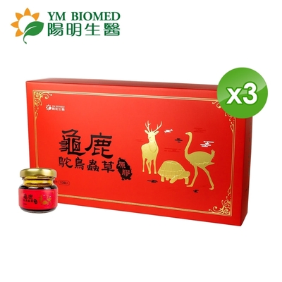 【YM BIOMED 陽明生醫】龜鹿鴕鳥蟲草原膠X3盒 (10入/盒)