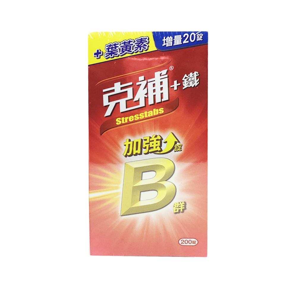 克補 B群+鐵加強錠 200錠