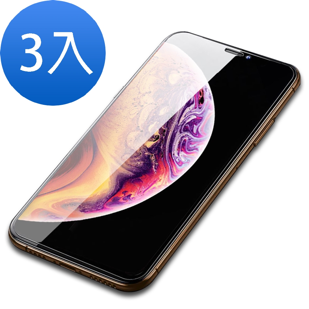 3入 iPhone11保護貼手機透明高清非滿版玻璃鋼化膜 iPhone11保護貼 iPhone11鋼化膜