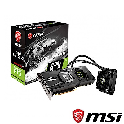 (無卡分期12期)MSI GeForce RTX 2080 Ti SEA HAWK X