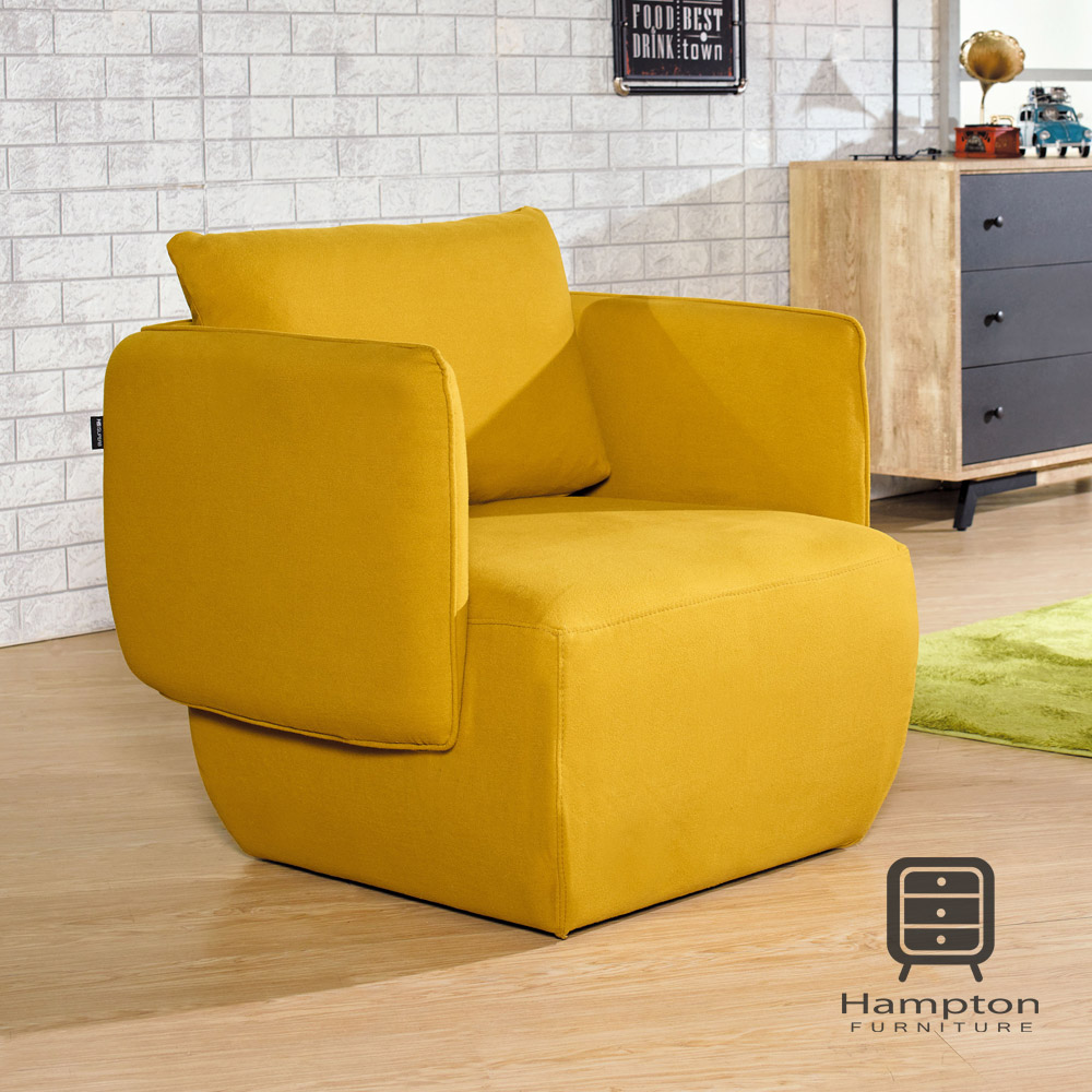 漢妮Hampton英格麗系列黃色休閒椅