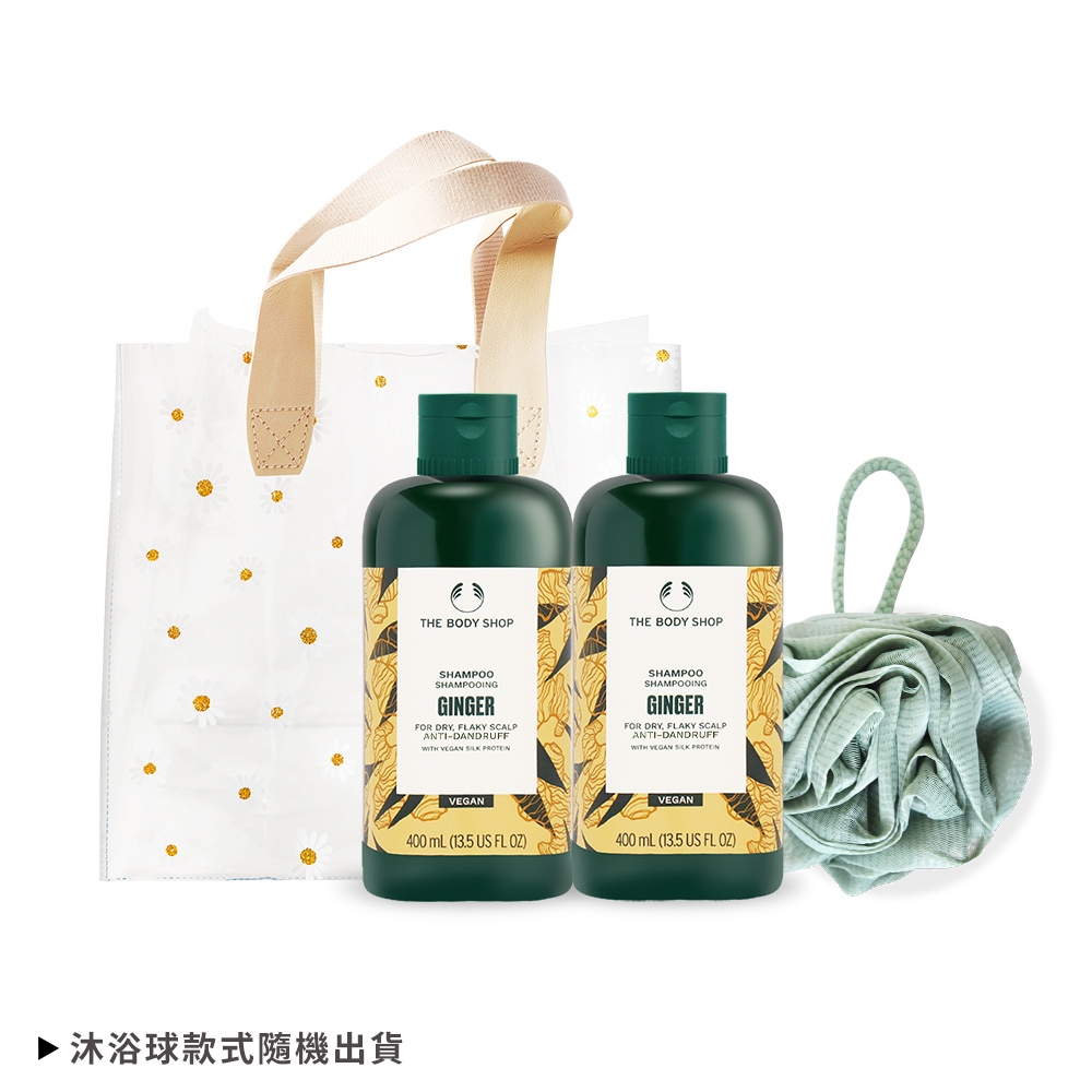 THE BODY SHOP 薑根鏗活調理洗髮精春季限定禮【400mlX2+玫瑰沐浴球】贈精美禮袋