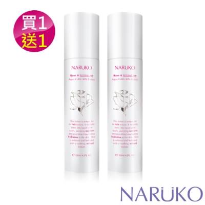 NARUKO 牛爾 買1送1 森玫瑰水立方晶凍精華化妝水EX 2入