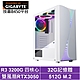 技嘉B450平台[冰鋒海龍II]R3-3200G/RTX 3050/32G/512G_SSD product thumbnail 2