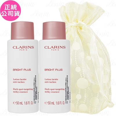 【即期品】CLARINS 克蘭詩 氧氣亮白淡斑精華水(潤澤)(50ml)*2旅行袋組(公司貨)