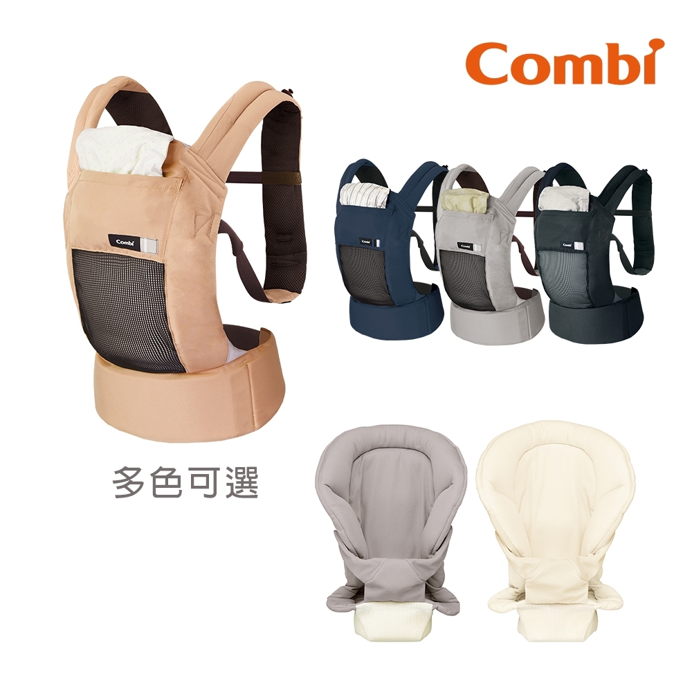 (買就送5%超贈點)【Combi】Join Mesh+新生兒內墊組(透氣減壓背巾)
