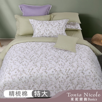 Tonia Nicole 東妮寢飾 葉語蔓蔓 特大100%精梳棉兩用被床包組