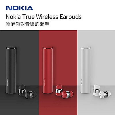 NOKIA真無線藍牙耳機 BH-705