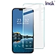 Imak Apple iPhone 14 Plus H 鋼化玻璃貼 product thumbnail 1