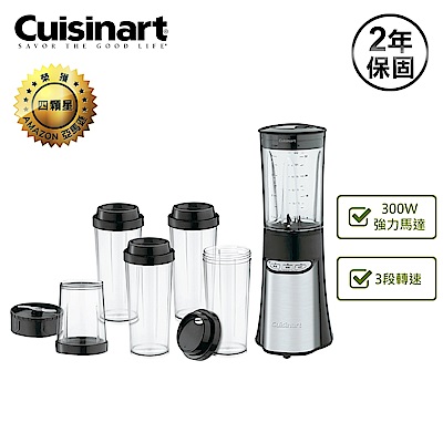 美國Cuisinart 美膳雅多功能新纖果汁調理研磨機 CPB-300TW