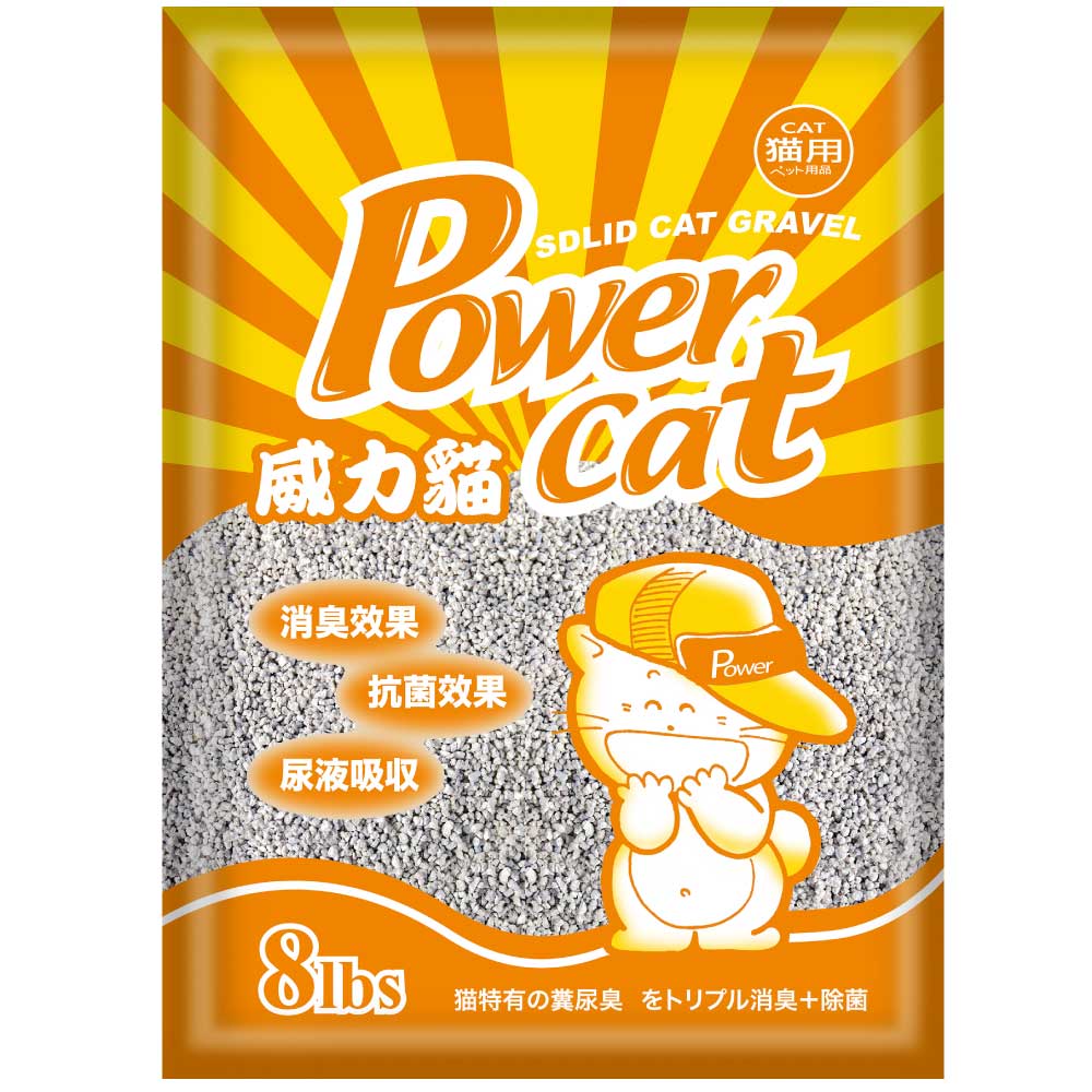 派斯威特-Power Cat 威力貓強效除臭細貓砂8LBS-2包組