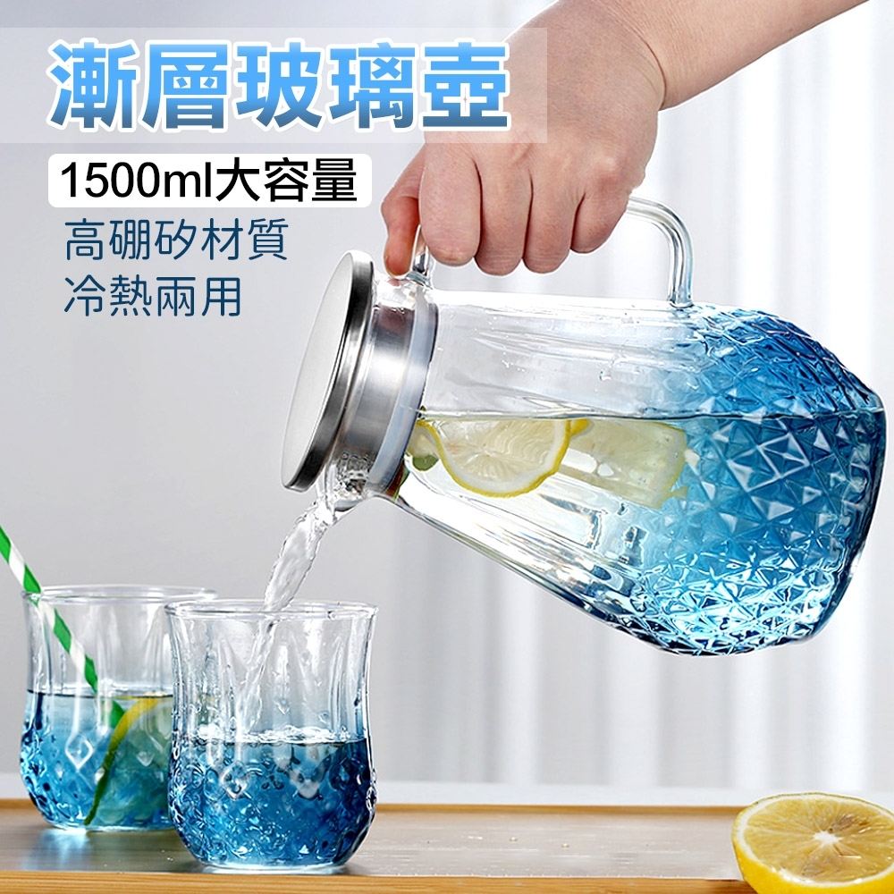 COMET 漸層耐熱鑽石玻璃壺1500ml(BY-TB13)