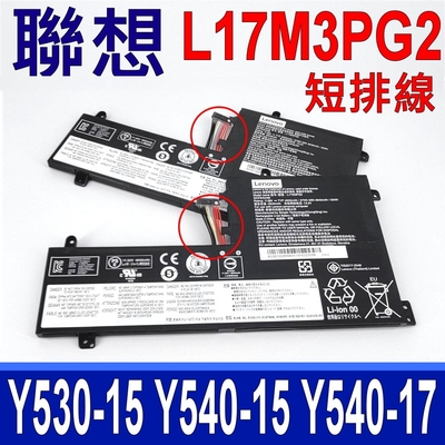 lenovo 聯想 l17m3pg2 電池 短排線 y530-15ich y540-15ich y540-17irh y545 y730-15ich y740-15irhg y7000 y7000p