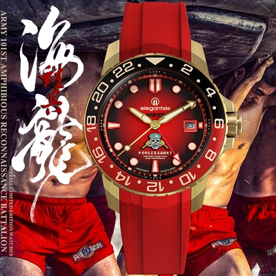 elegantsis 愛樂時 海龍蛙兵 50週年紀念 GMT 青銅機械錶 ELJO43AS-ARB NB01LC