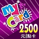 MyCard 2500點虛擬點數卡 product thumbnail 1