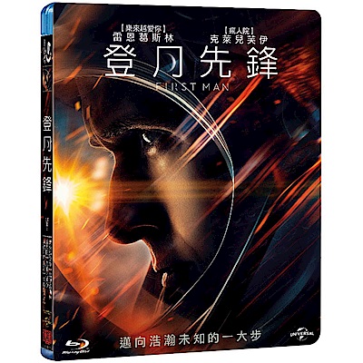 登月先鋒 FIRST MAN   藍光 BD