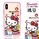 Hello Kitty彩繪二合一雙料殼套_iPhone X/Xs(瑪芬) product thumbnail 1