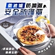 微波爐防噴濺安全防護罩 product thumbnail 2