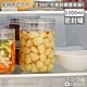 日本星硝 日本製密封儲存罐/保鮮罐1300ML product thumbnail 1