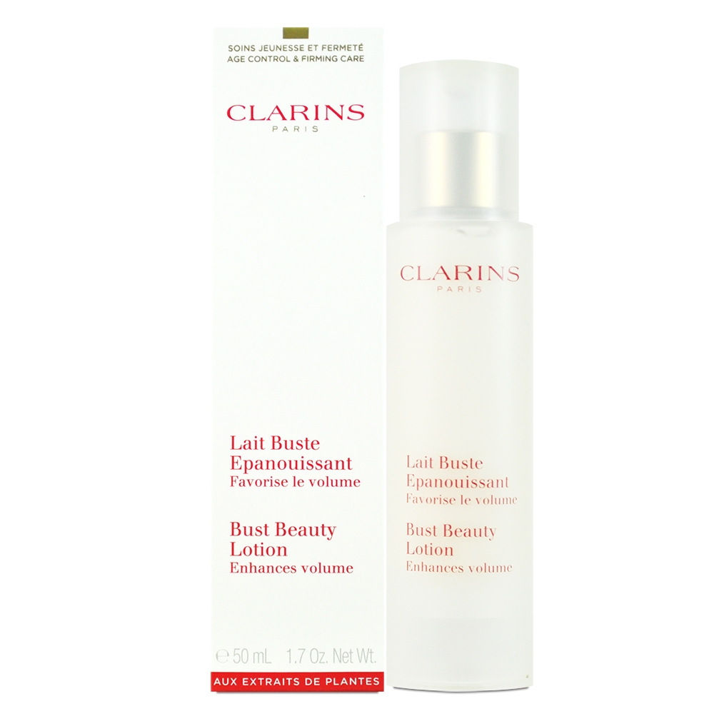 CLARINS 克蘭詩 薔薇果美胸霜-豐滿 50ml