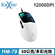 FOXXRAY 極輕彩繪止滑貼電競滑鼠(FXR-HM-79) 超輕量50g product thumbnail 2