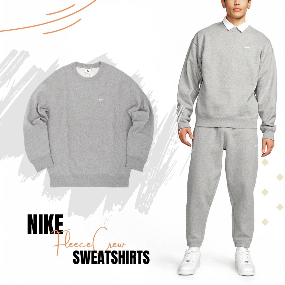 Nike 大學T Lab Solo Swoosh 衛衣 灰 男款 重磅 落肩 寬鬆 刺繡 小勾 DX1362-063