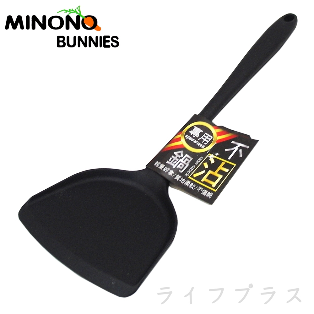 MINONO 米諾諾不沾鍋矽膠鍋鏟-黑色-2入