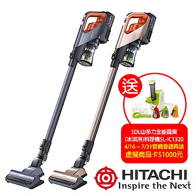 HITACHI 日立 3D立體除塵無線吸塵器 PVSJX920T