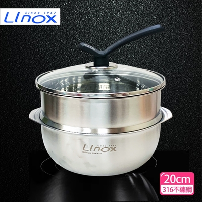 Linox 316懸浮氣膜不沾湯鍋組(20cm)