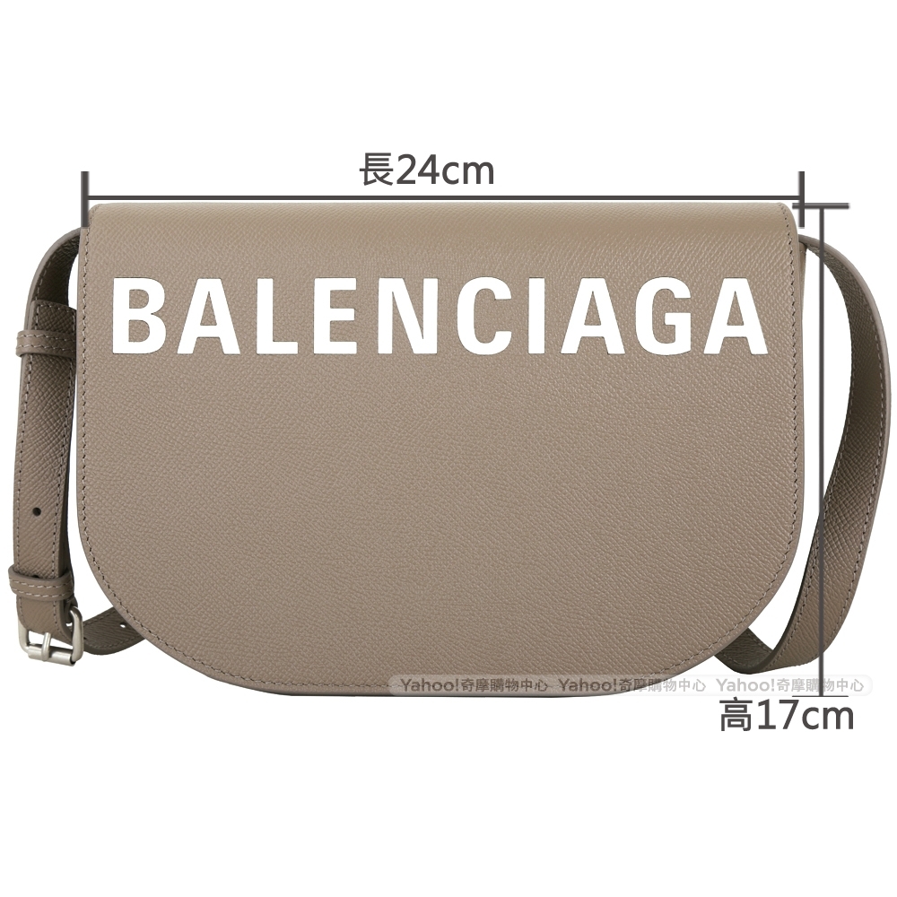 BALENCIAGA VILLE DAY 品牌字母壓紋小牛皮斜背馬鞍包(大/棕色) | 歐系