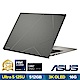 ASUS UX5304MA 13.3吋3K筆電 (Ultra 5-125U/16G/512GB/EVO認證/Zenbook S 13 OLED/玄武灰) product thumbnail 1