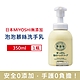 日本MIYOSHI無添加 純皂保濕護膚溫和潔淨泡泡慕斯洗手乳350ml/瓶(保水透潤潔膚洗手露) product thumbnail 1