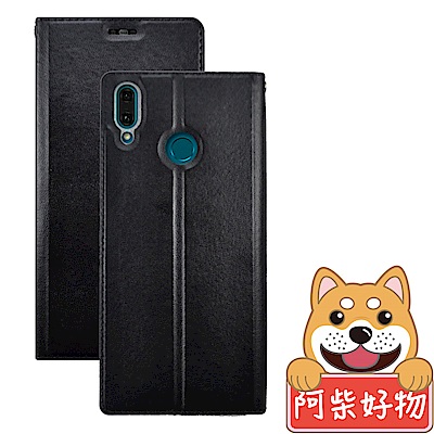 阿柴好物 HUAWEI Y9 2019 經典仿牛皮站立皮套