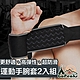 GoPeaks 運動健身 保護手腕套/繃帶式 矽膠 固定手腕套 2入組 product thumbnail 1