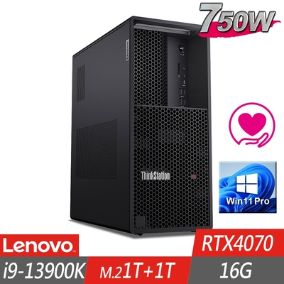 Lenovo 聯想 P3 Tower 工作站 i9-13900K/16G/M.2-1TB+1TB/RTX4070/W11P