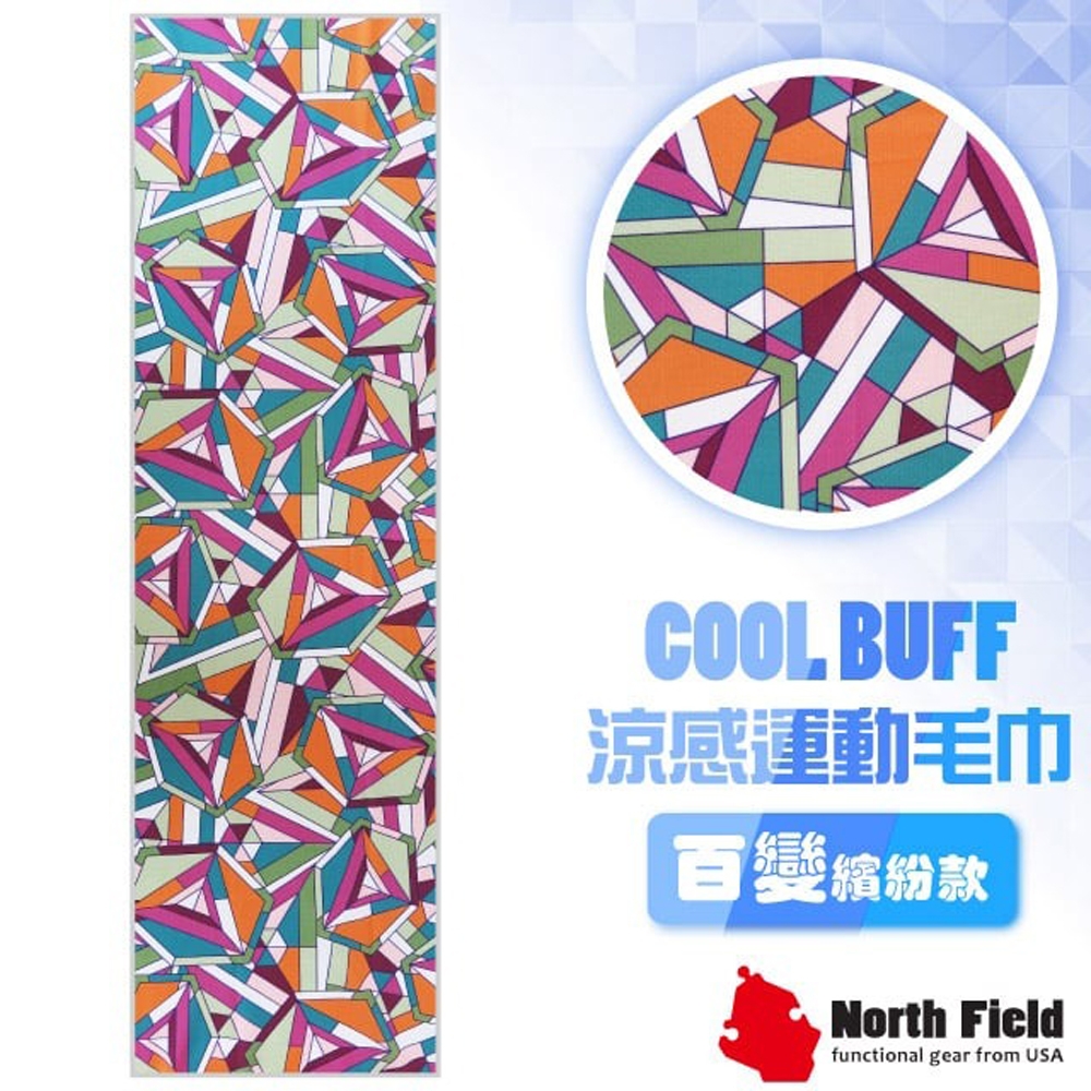 美國 North Field COOL BUFF 百變繽紛款 降溫速乾吸濕排汗涼感運動毛巾/加長型防曬_NF-077 彩繪幾何