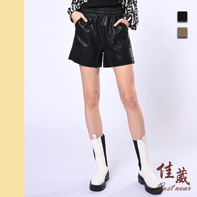 【佳葳Justwear】經典質感A字皮短褲 2色(女下身/女下著/口袋/素色/百搭)